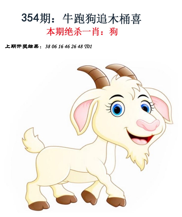 354期金钱豹自有真功夫[图]