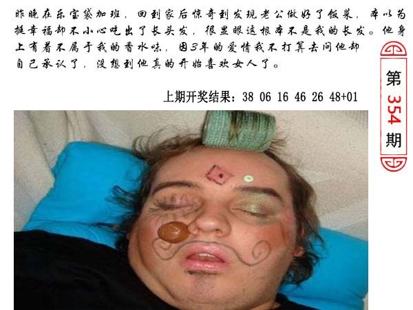 354期澳门生活幽默[图]